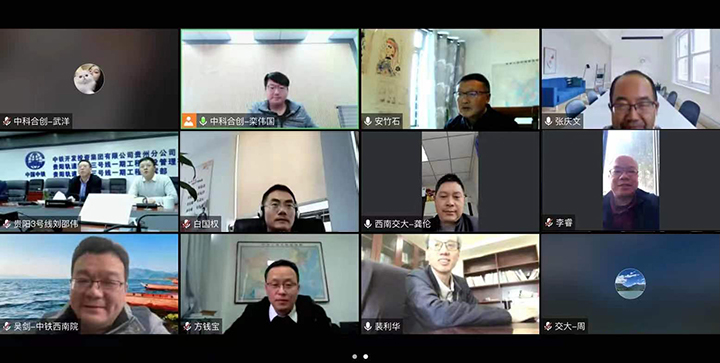 贵阳喀斯特地貌岩溶发育区地铁隧道机械掘进成套技术研究 xiao.jpg